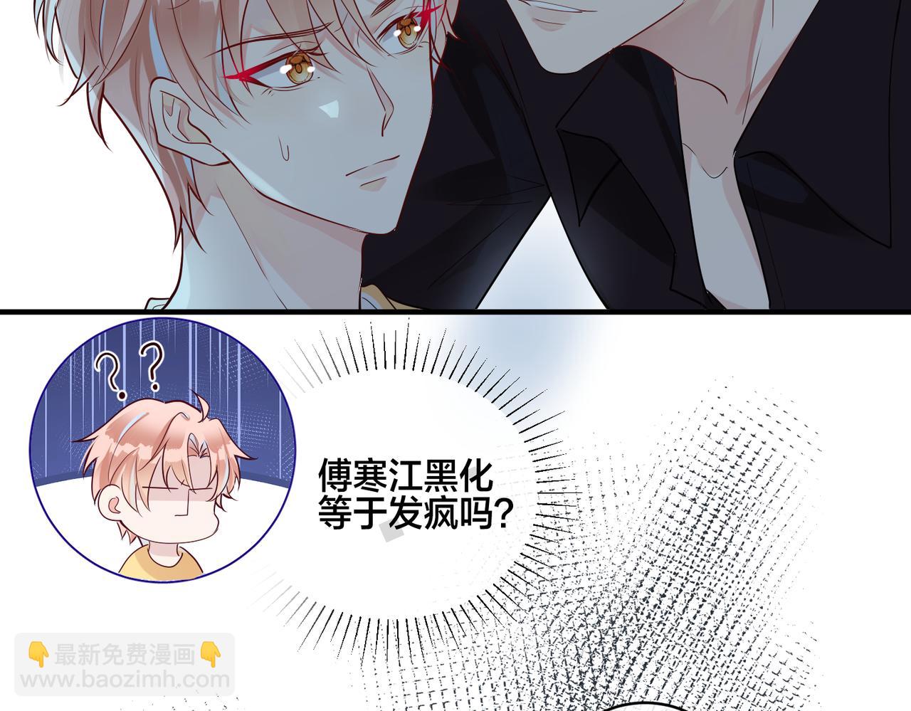 第3话  他不爱我们任何人(1/3)-第4话
