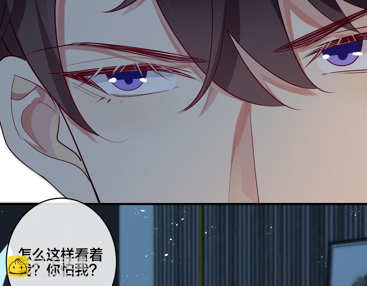 第3话  他不爱我们任何人(1/3)-第4话