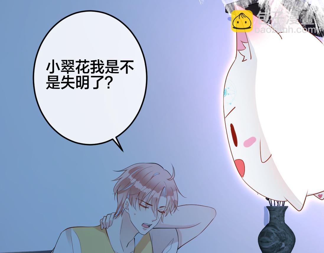 第3话  他不爱我们任何人(1/3)-第4话