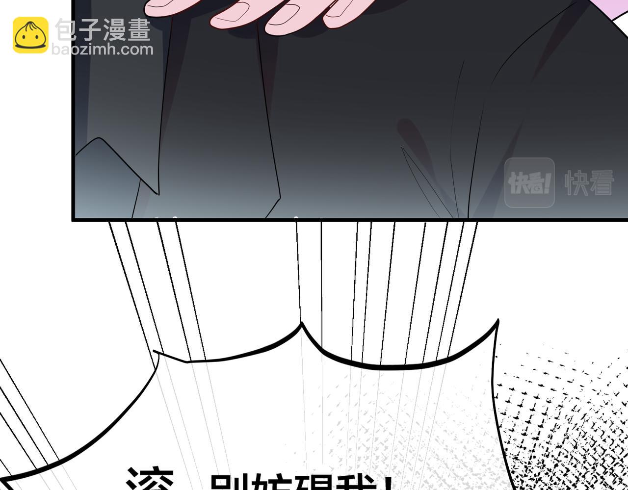 第41话  死里逃生(1/3)-第42话