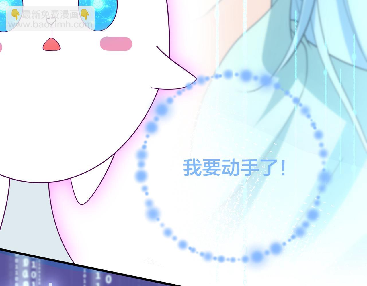 第41话  死里逃生(1/3)-第42话