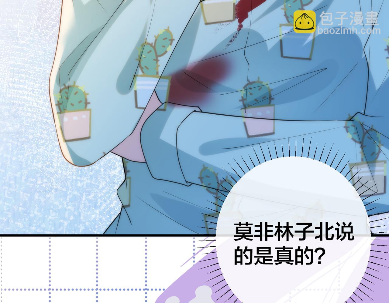 第43话  摇摇欲坠的玫瑰(1/3)-第44话