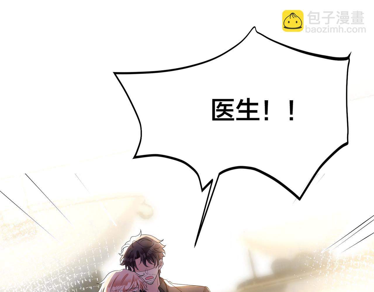 第43话  摇摇欲坠的玫瑰(1/3)-第44话