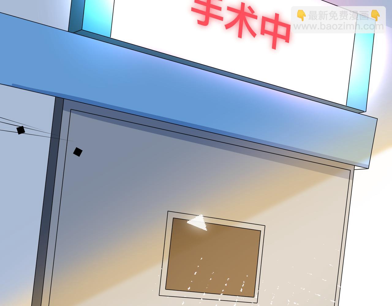 第43话  摇摇欲坠的玫瑰(1/3)-第44话