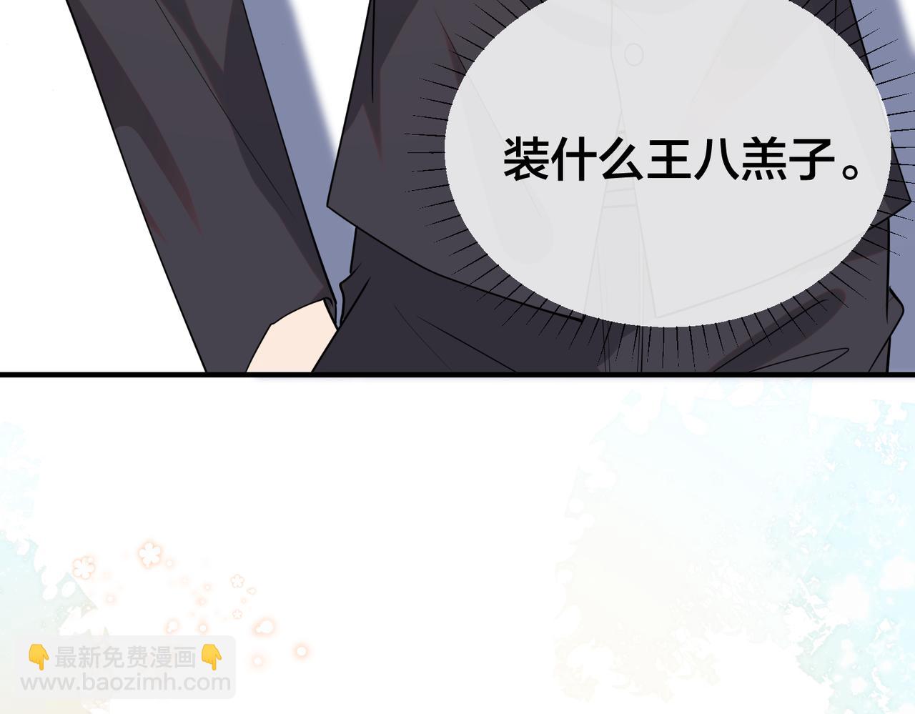 第45话 婚纱照(1/3)-第46话