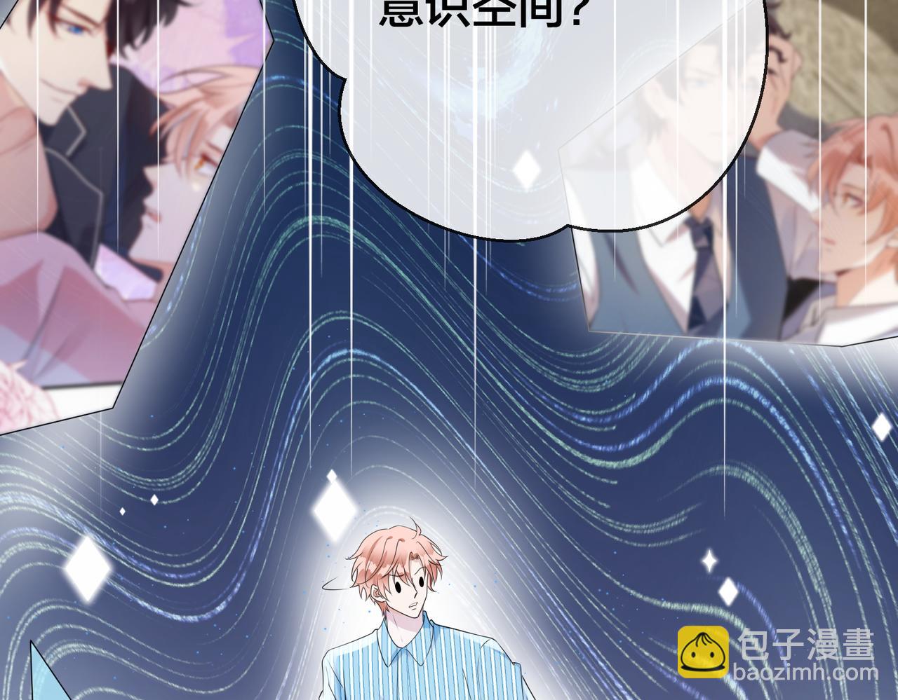 第45话 婚纱照(1/3)-第46话