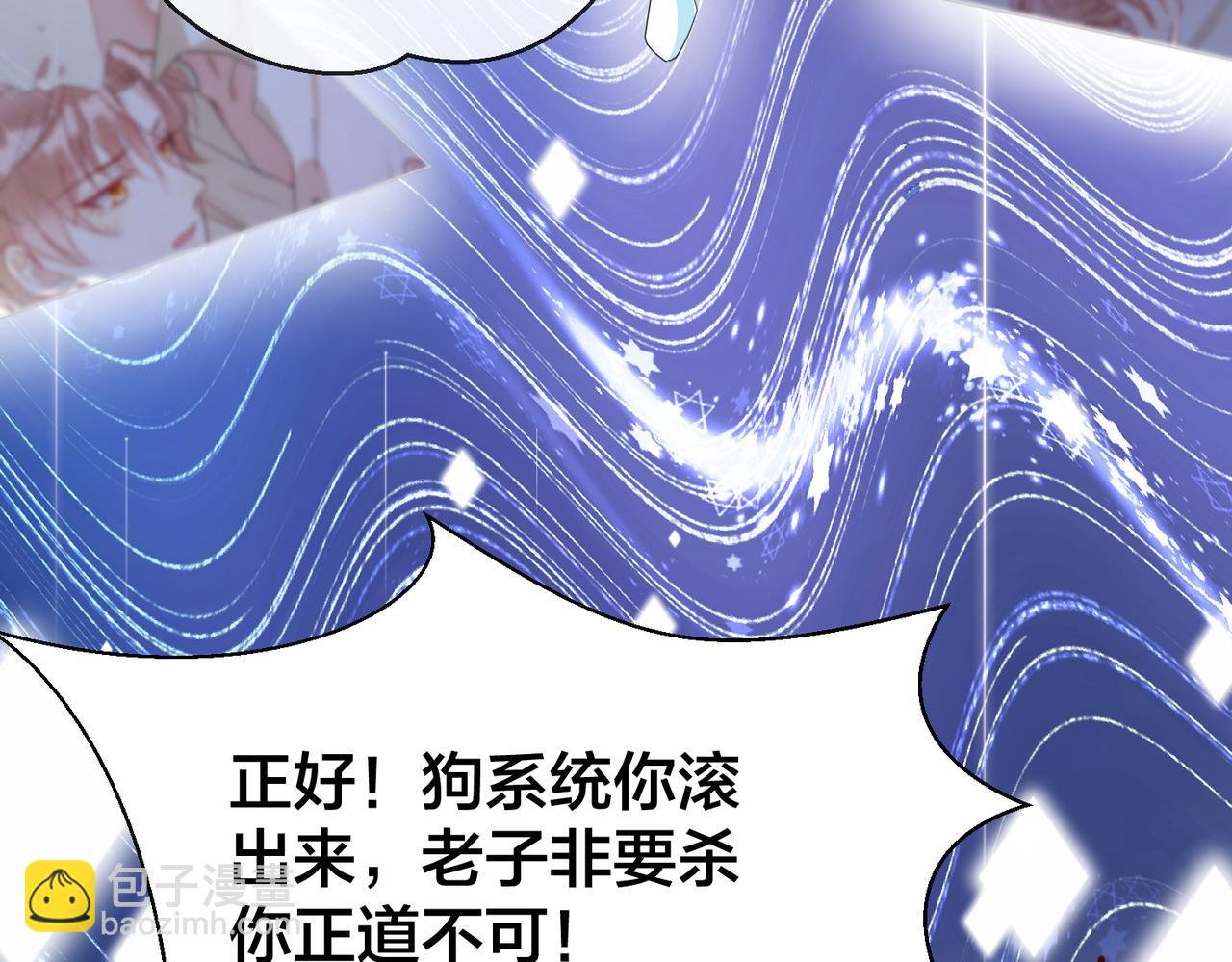 第45话 婚纱照(1/3)-第46话