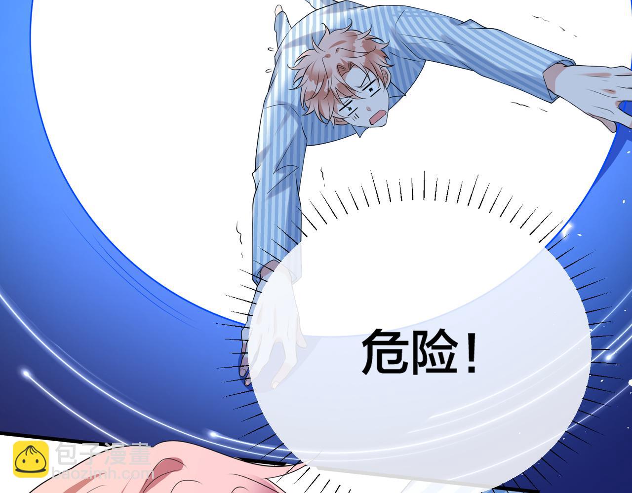 第45话 婚纱照(1/3)-第46话