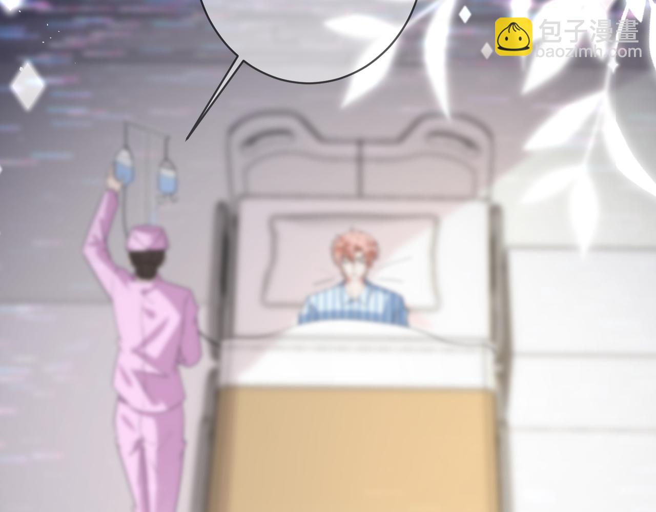 第45话 婚纱照(1/3)-第46话