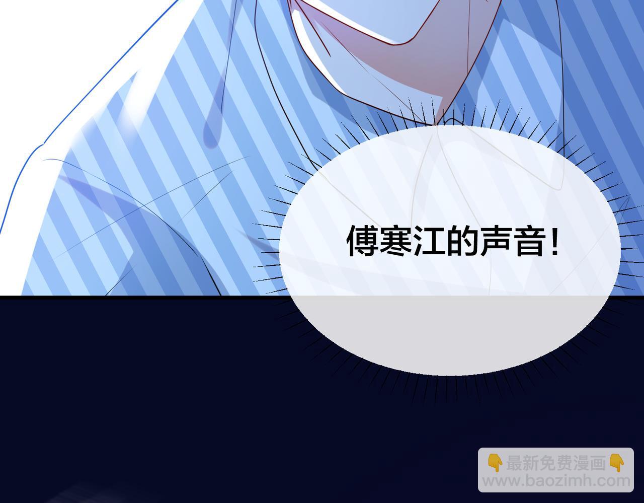 第45话 婚纱照(1/3)-第46话