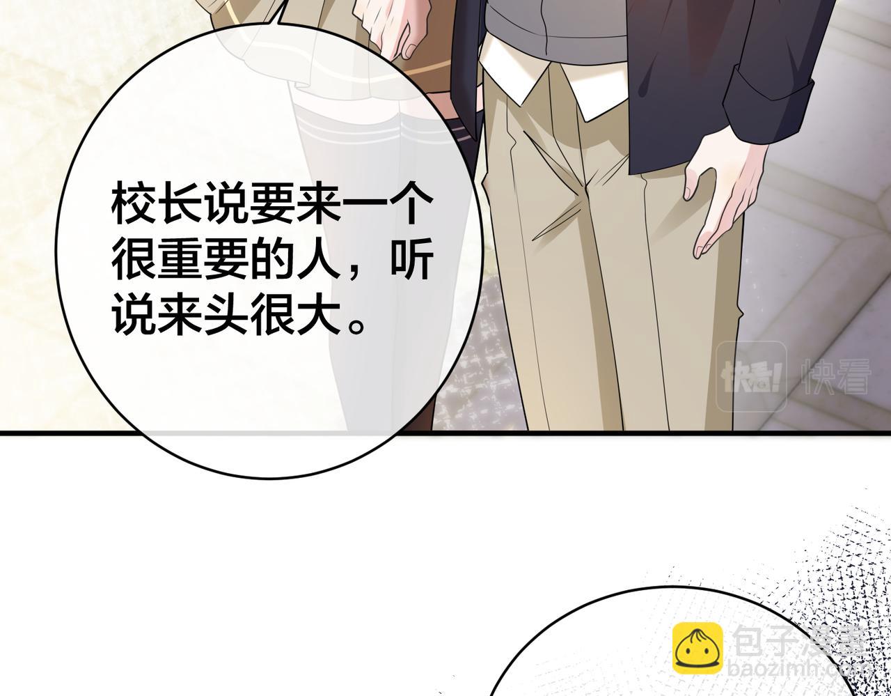第47话  咬人的小疯狗(1/3)-第48话