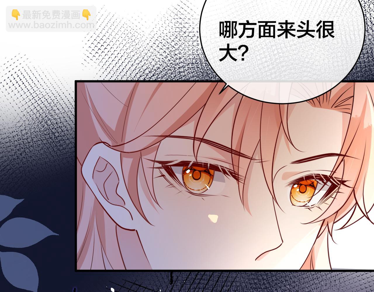 第47话  咬人的小疯狗(1/3)-第48话