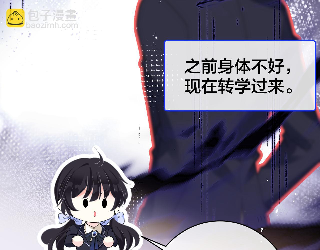 第47话  咬人的小疯狗(1/3)-第48话