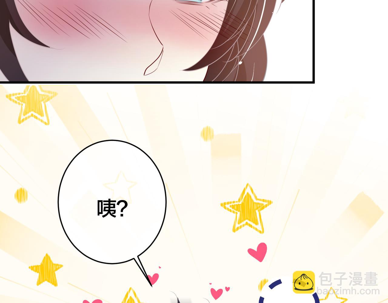 第47话  咬人的小疯狗(1/3)-第48话