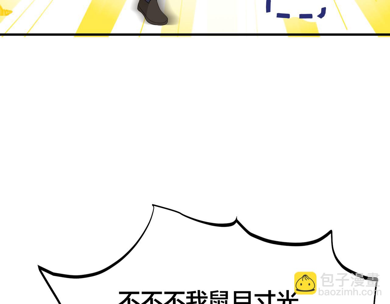 第47话  咬人的小疯狗(1/3)-第48话