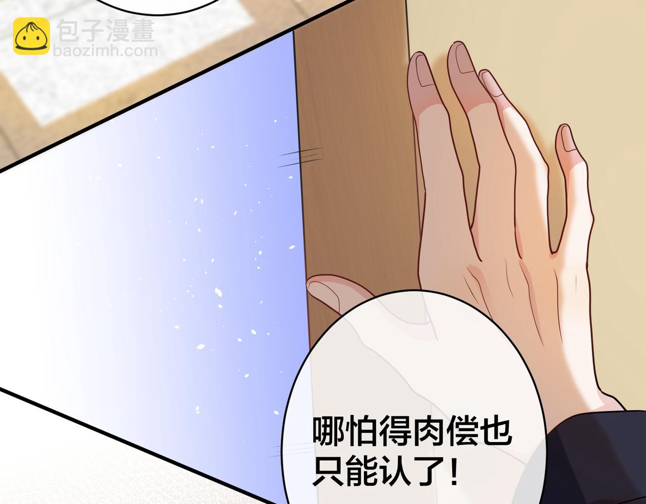 第47话  咬人的小疯狗(1/3)-第48话