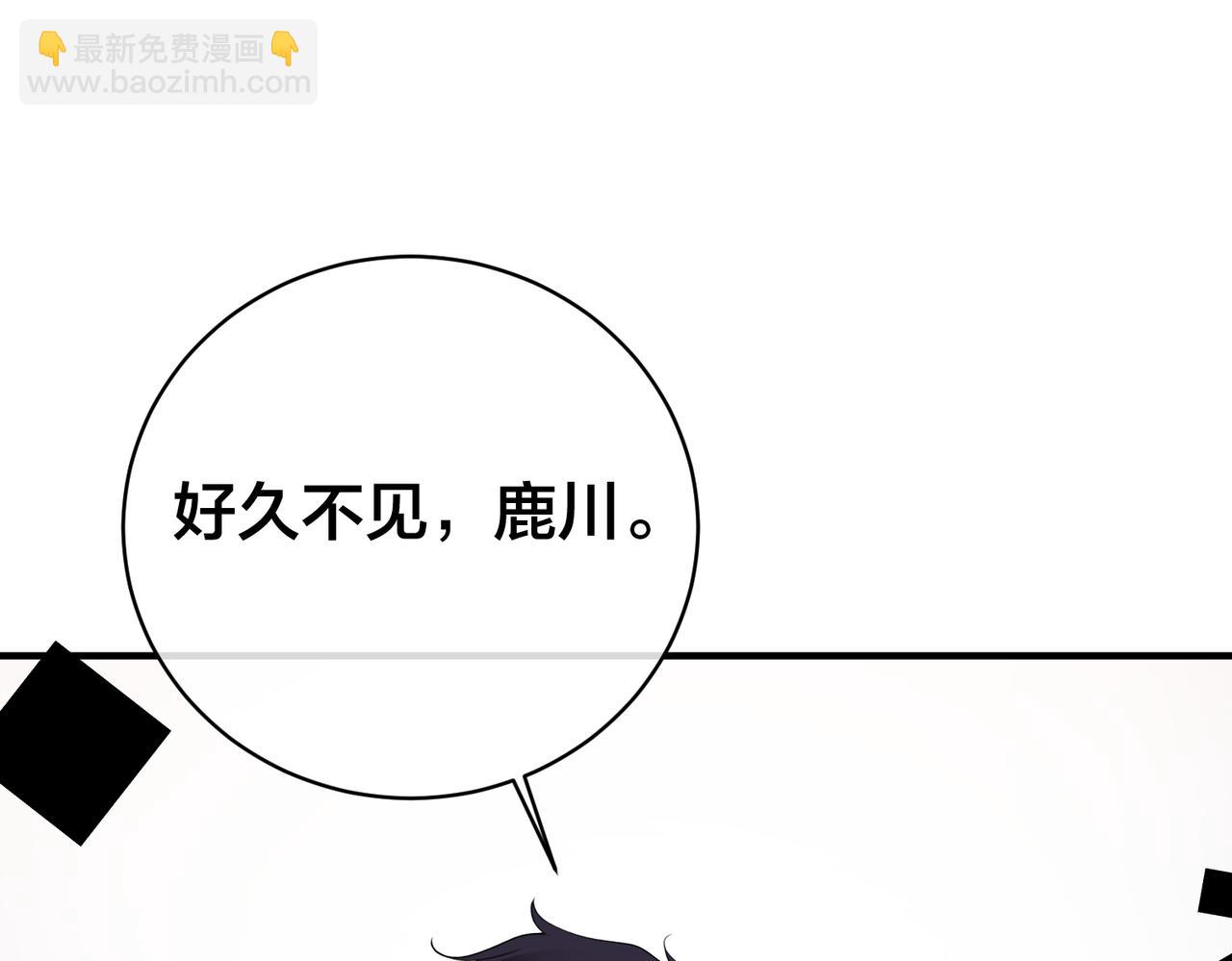 第47话  咬人的小疯狗(1/3)-第48话