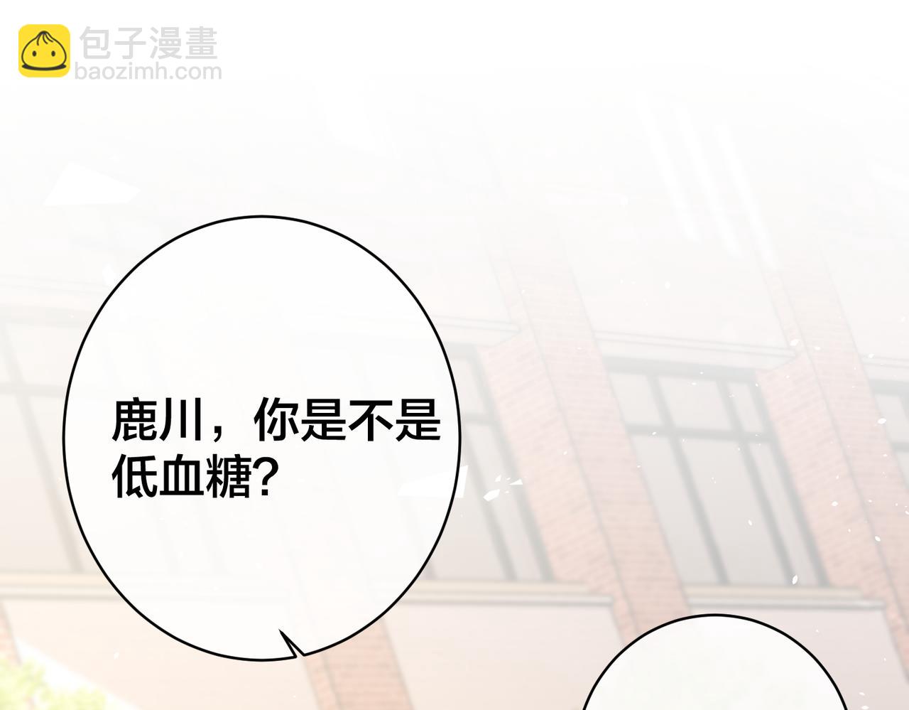 第47话  咬人的小疯狗(1/3)-第48话