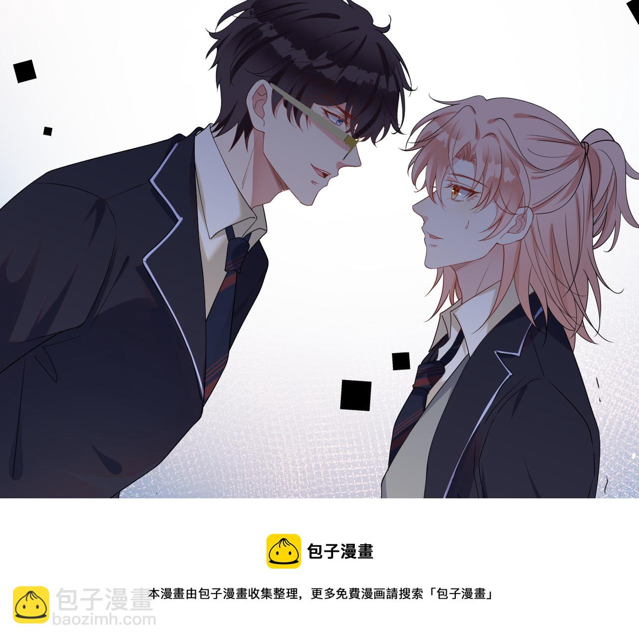 第47话  咬人的小疯狗(1/3)-第48话