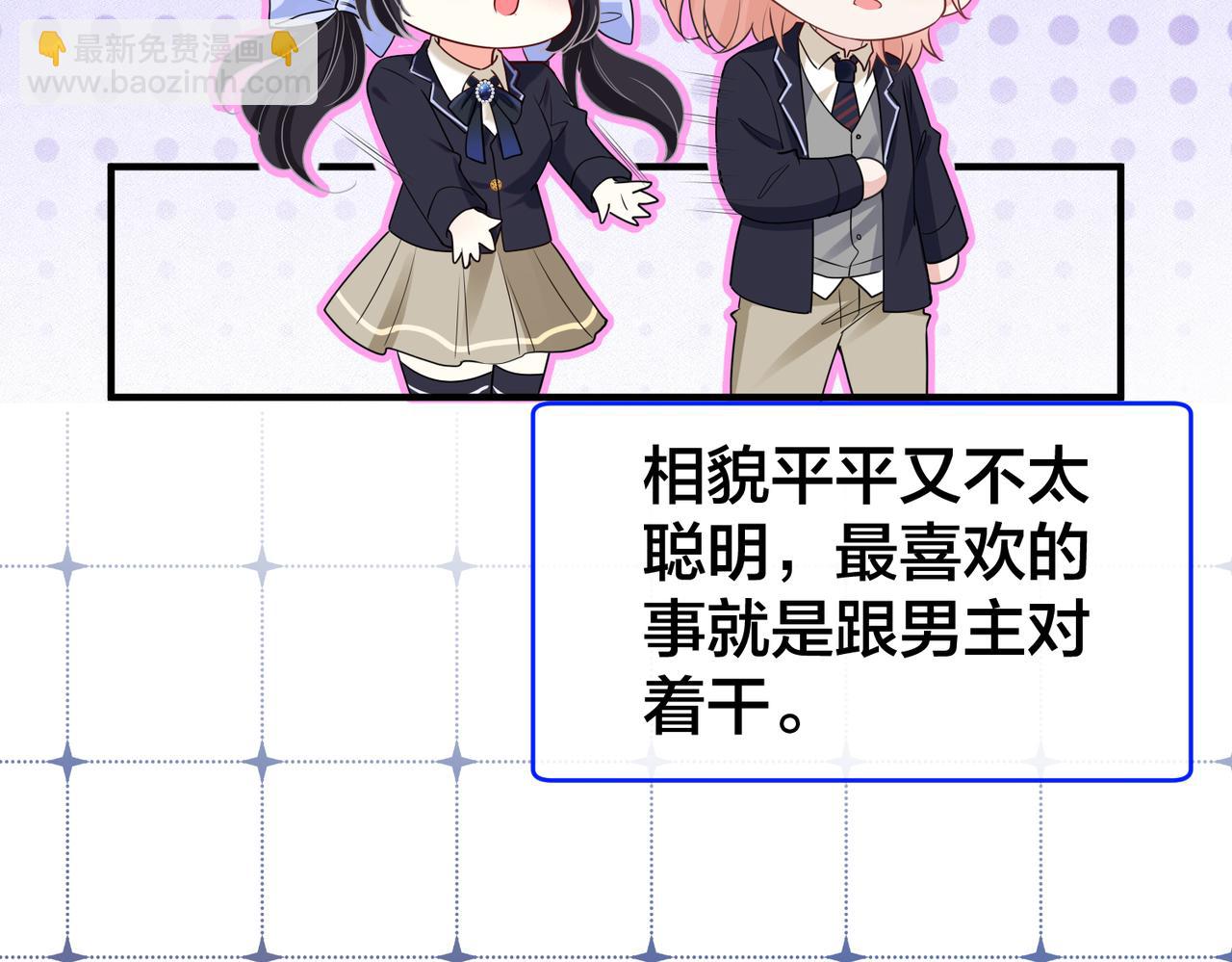 第47话  咬人的小疯狗(1/3)-第48话