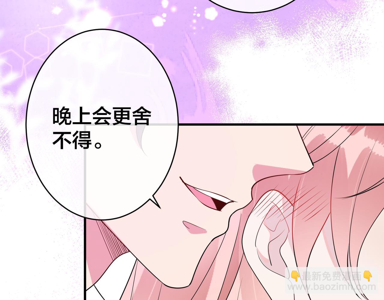 第49话    小心，有醋缸(1/3)-第50话