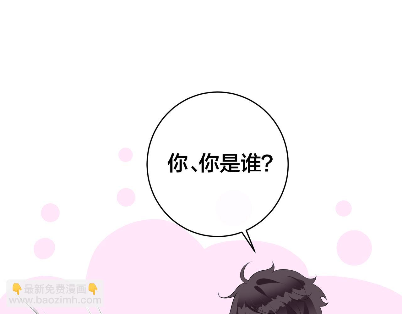 第51话 那年树下(1/3)-第52话