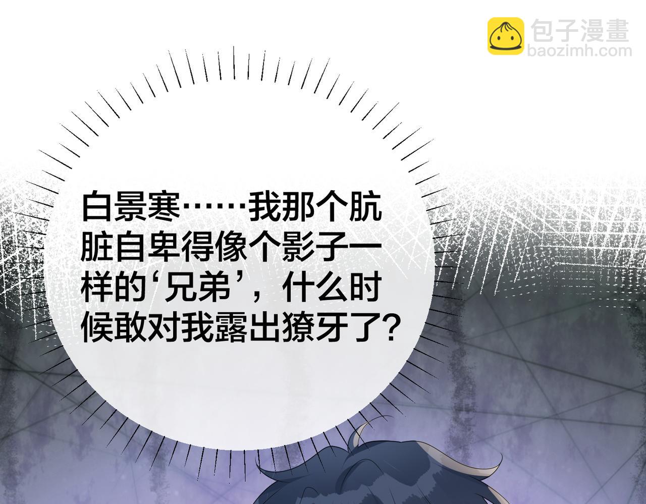 第53话 试试就逝世(1/3)-第54话