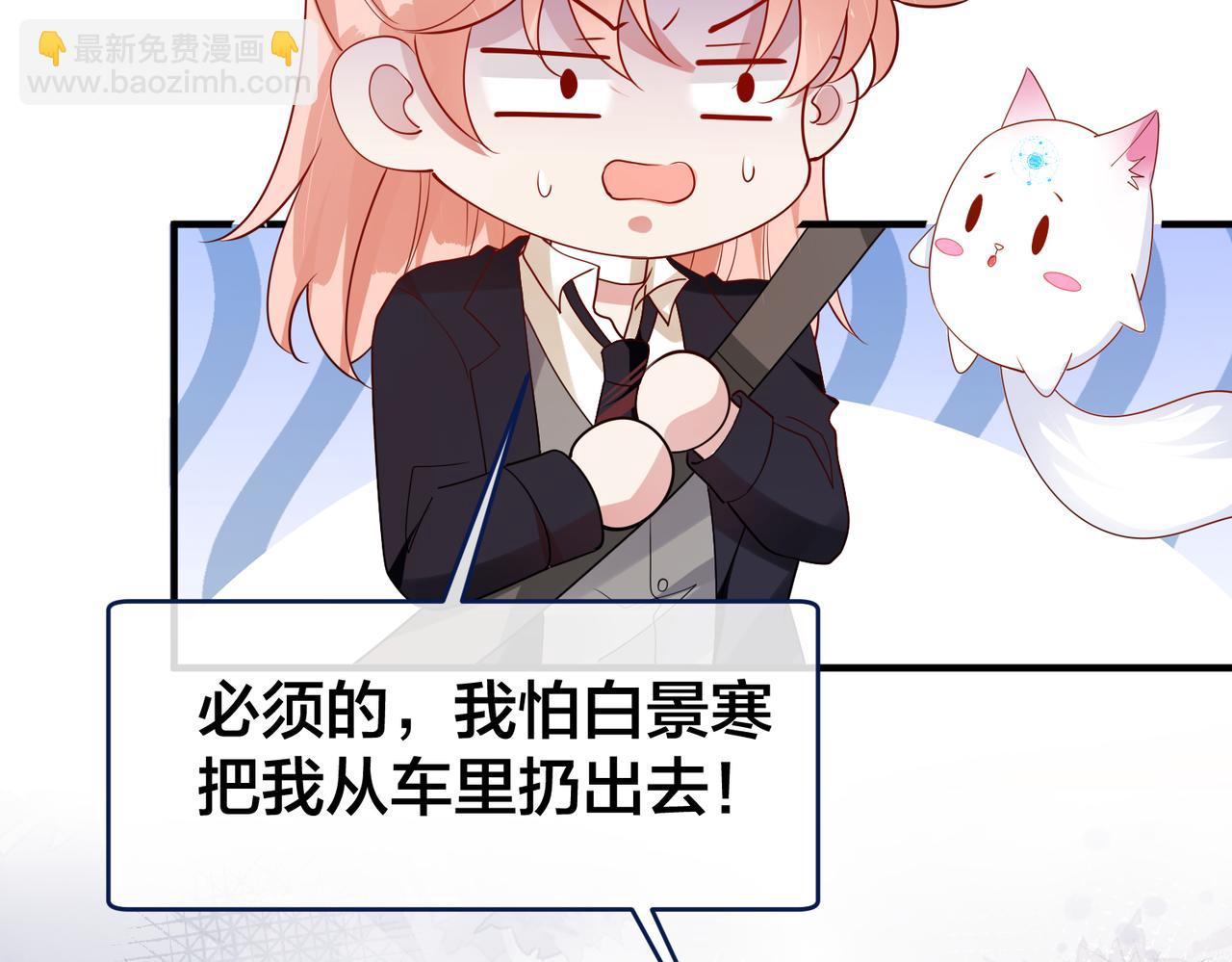 第53话 试试就逝世(1/3)-第54话