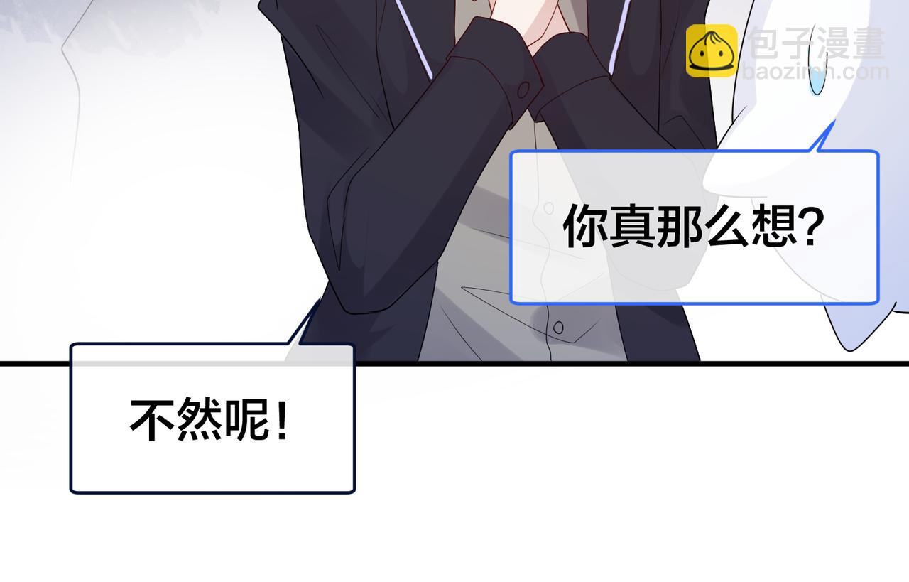 第53话 试试就逝世(1/3)-第54话