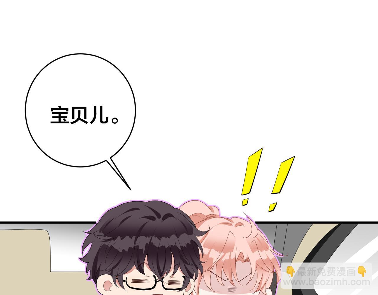 第53话 试试就逝世(1/3)-第54话