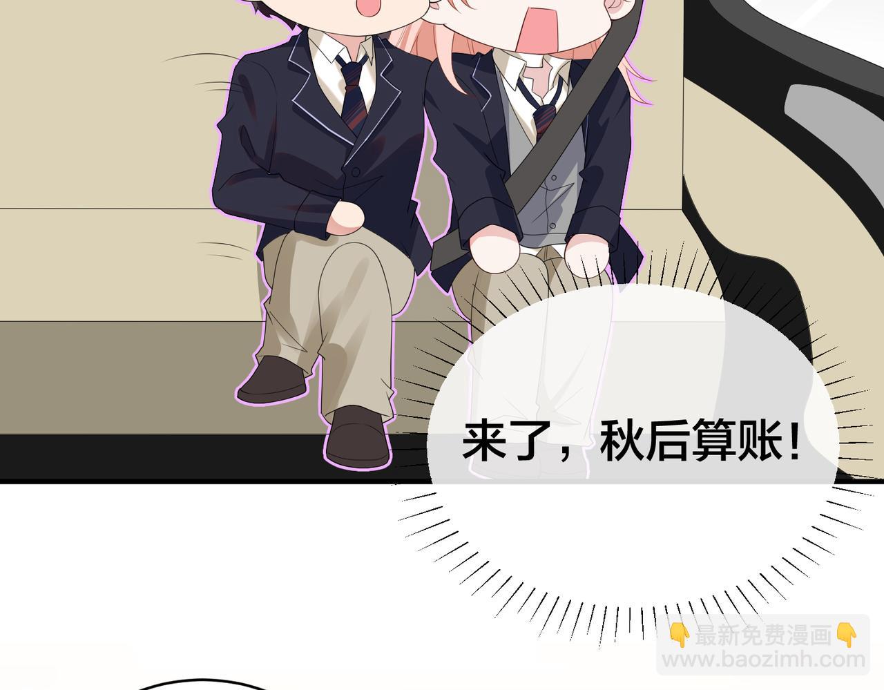 第53话 试试就逝世(1/3)-第54话