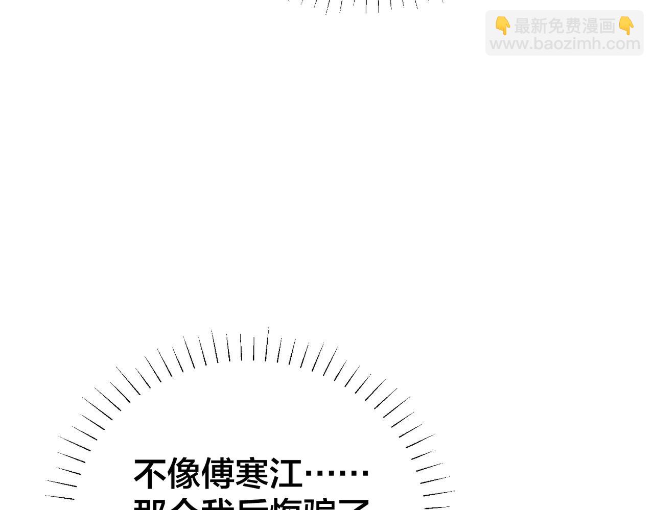 第53话 试试就逝世(1/3)-第54话