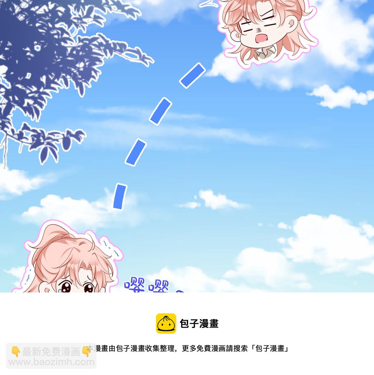 第53话 试试就逝世(1/3)-第54话