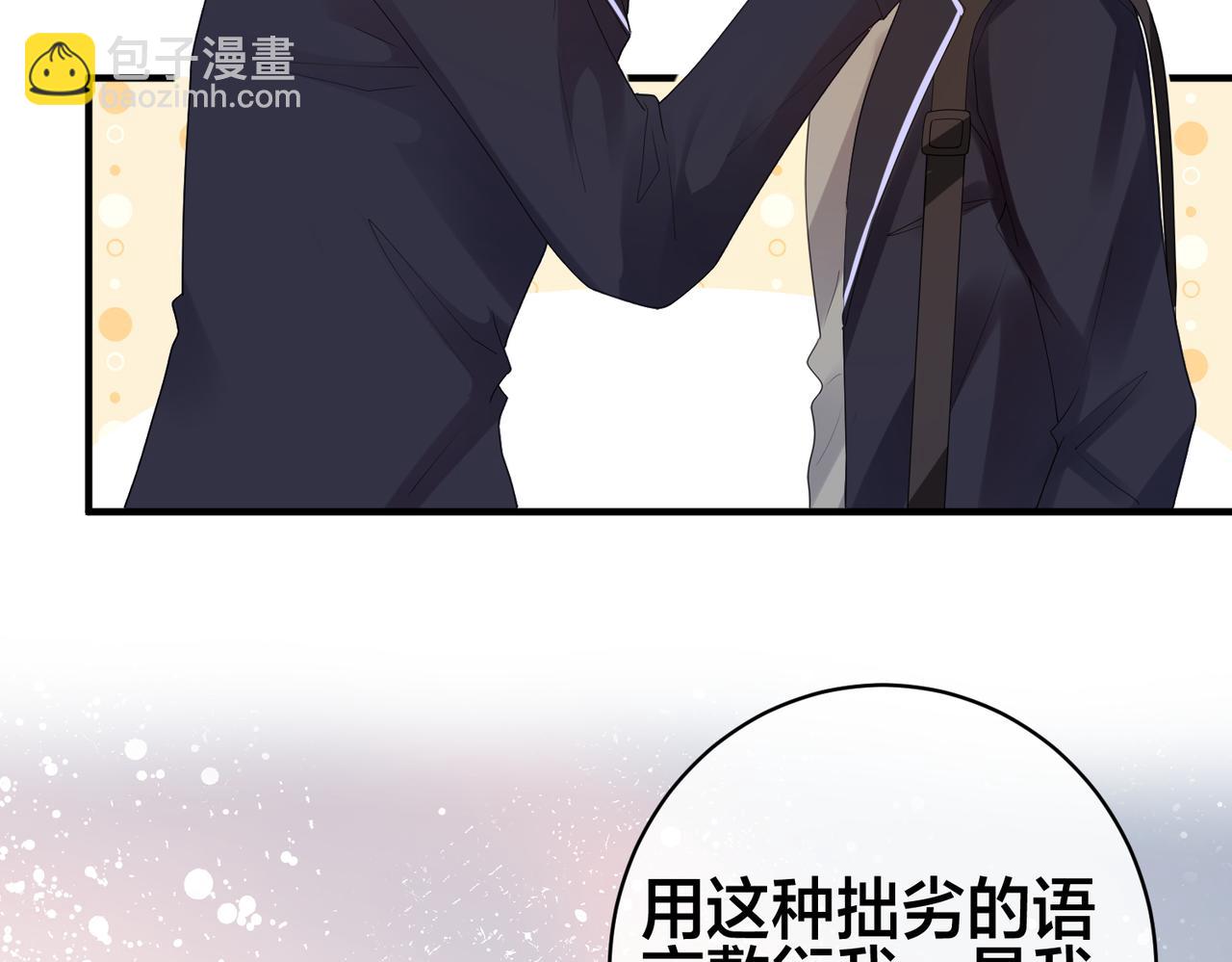 第53话 试试就逝世(1/3)-第54话