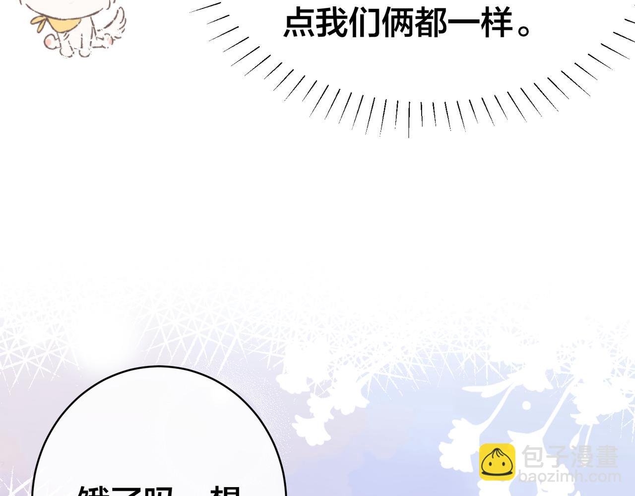 第55话  真正的男主角(1/3)-第56话