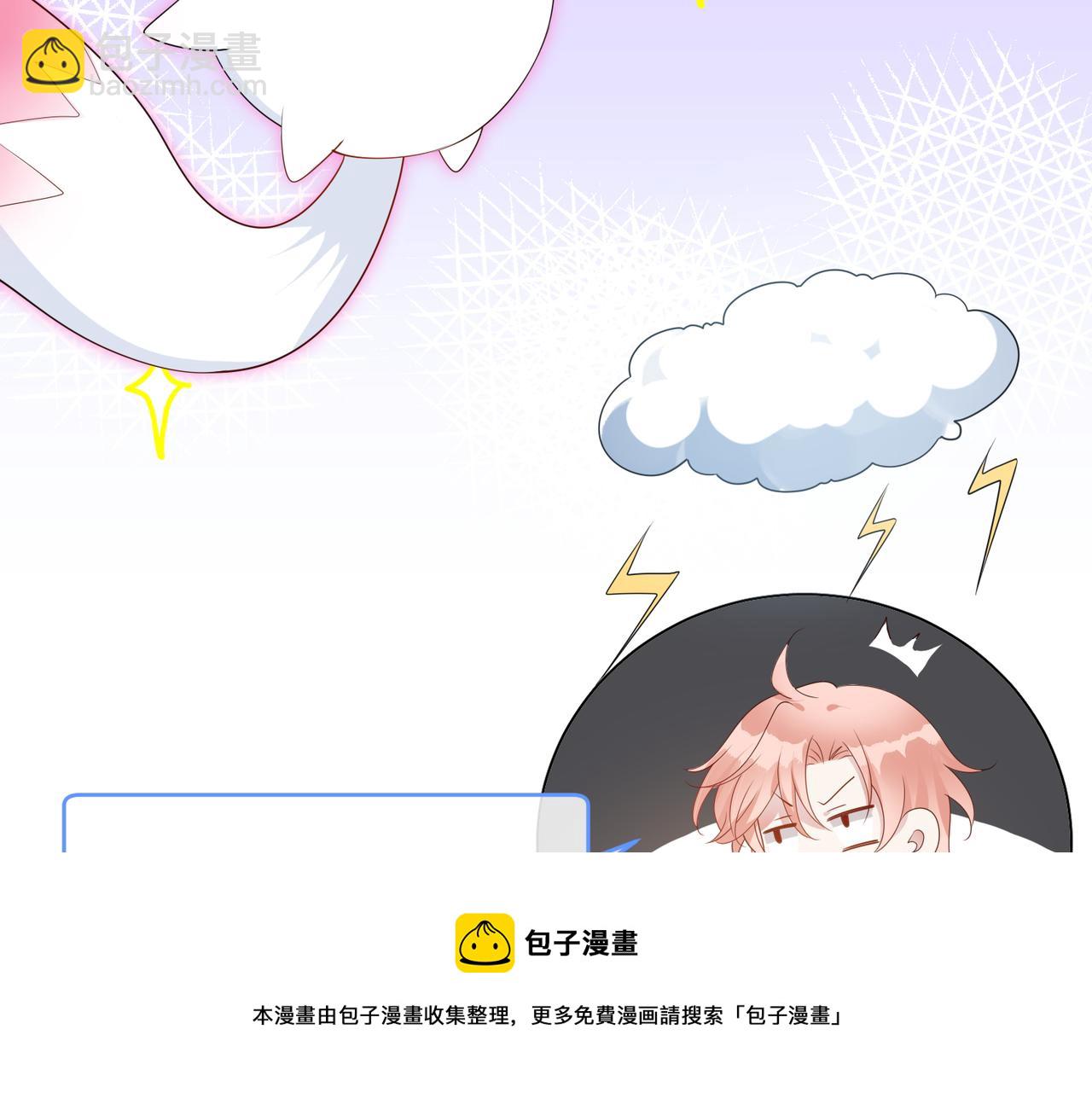 第55话  真正的男主角(1/3)-第56话