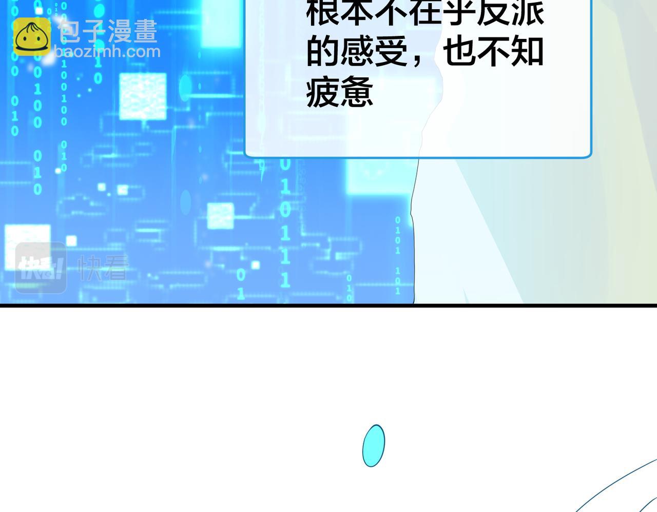 第57话 修罗场开幕(1/3)-第58话