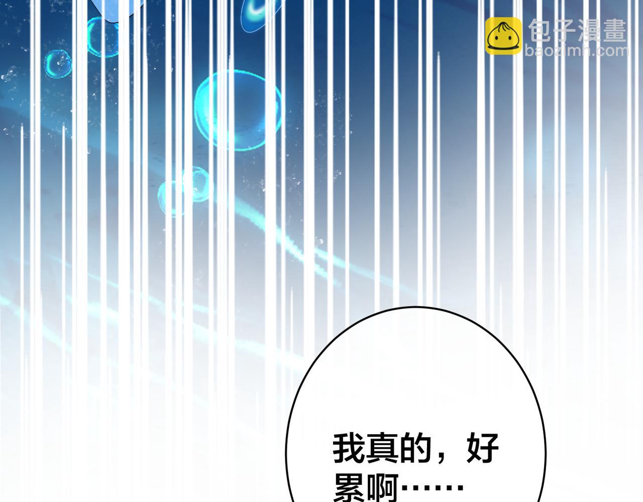 第57话 修罗场开幕(1/3)-第58话