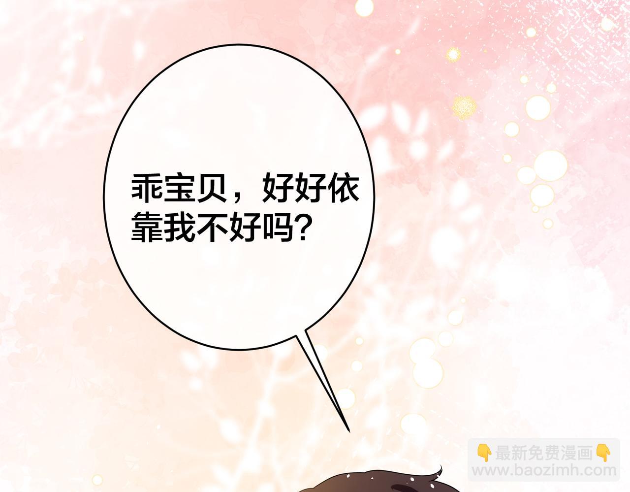 第57话 修罗场开幕(1/3)-第58话