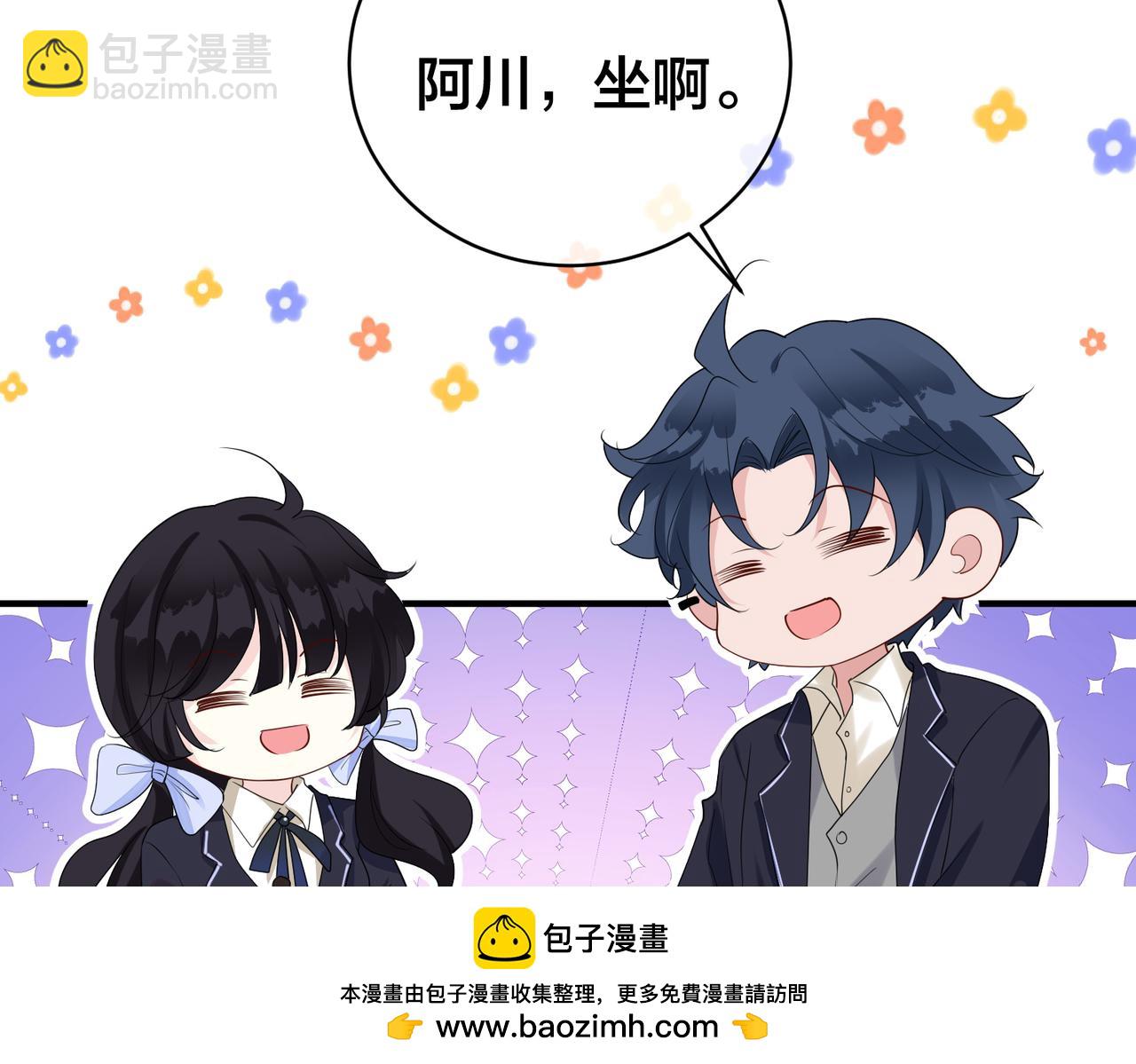第57话 修罗场开幕(1/3)-第58话