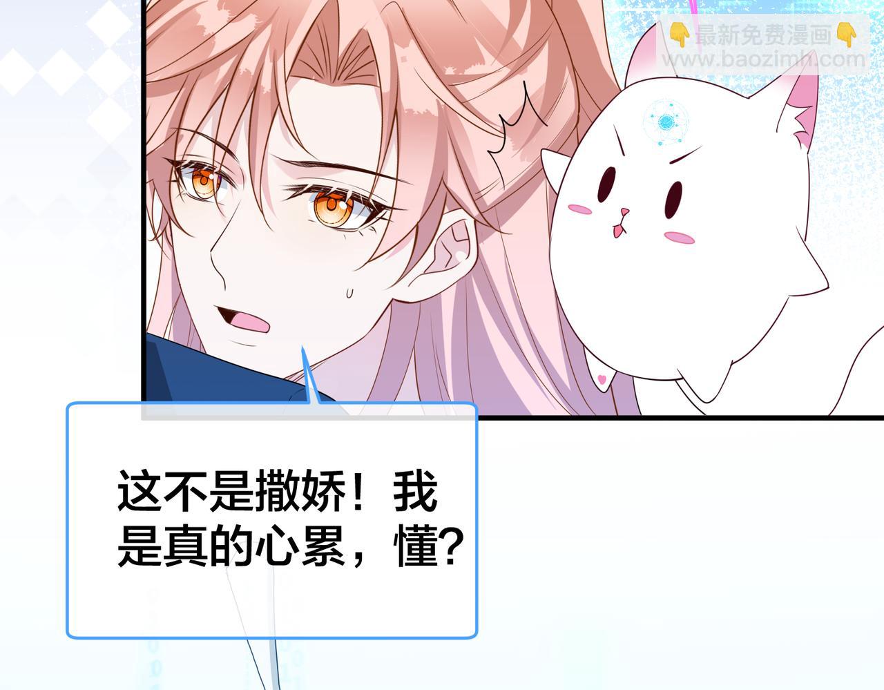 第57话 修罗场开幕(1/3)-第58话