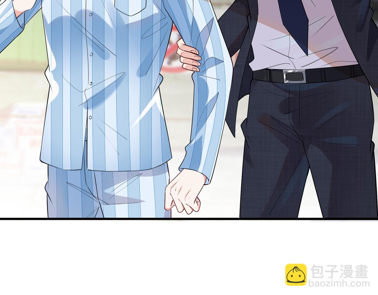 第5话  想做我的小情人？(1/3)-第6话