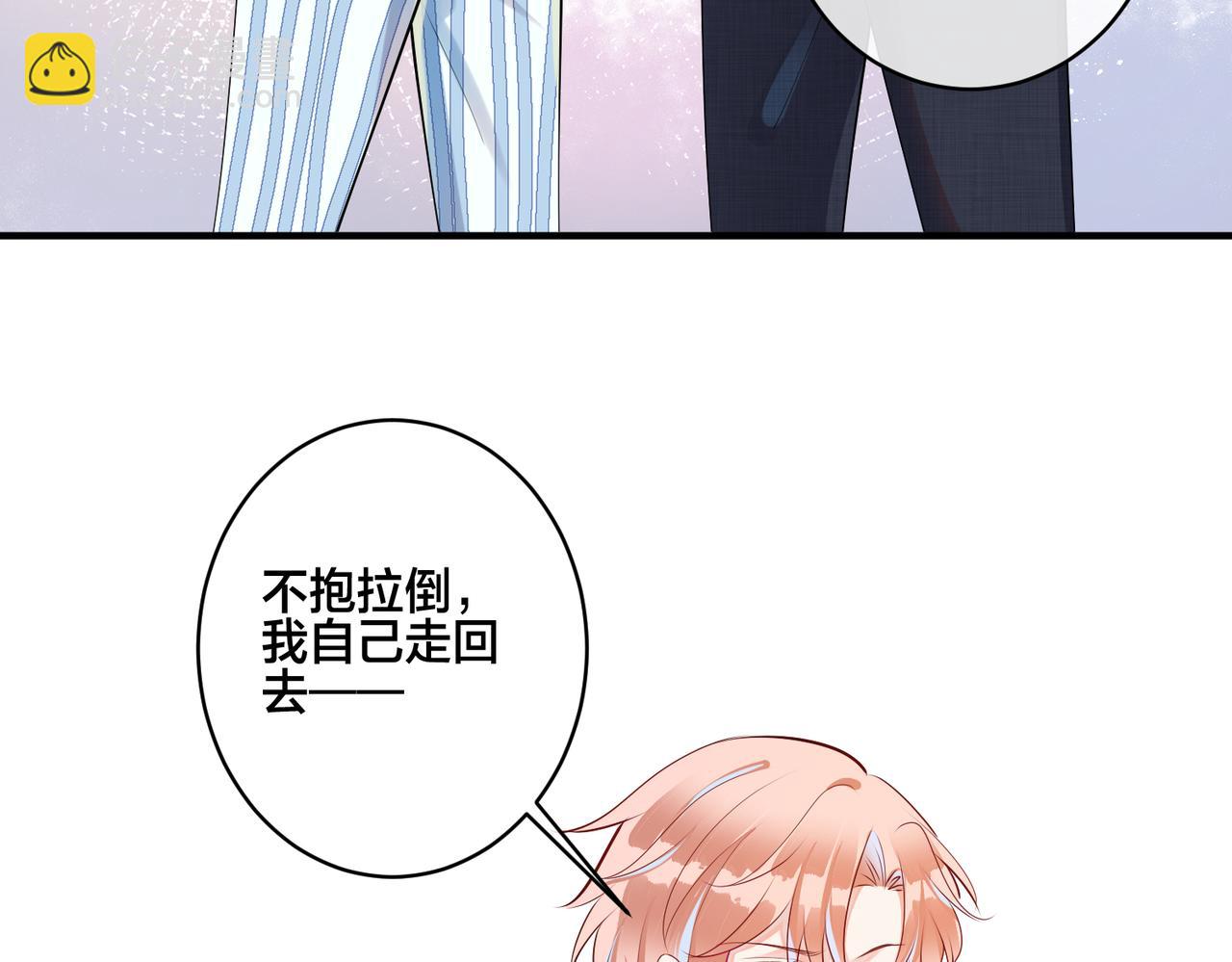第5话  想做我的小情人？(1/3)-第6话