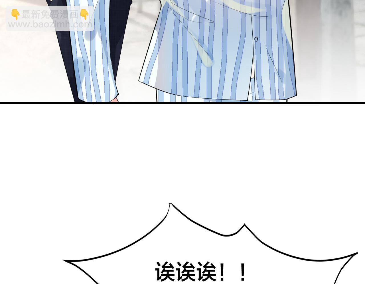 第5话  想做我的小情人？(1/3)-第6话