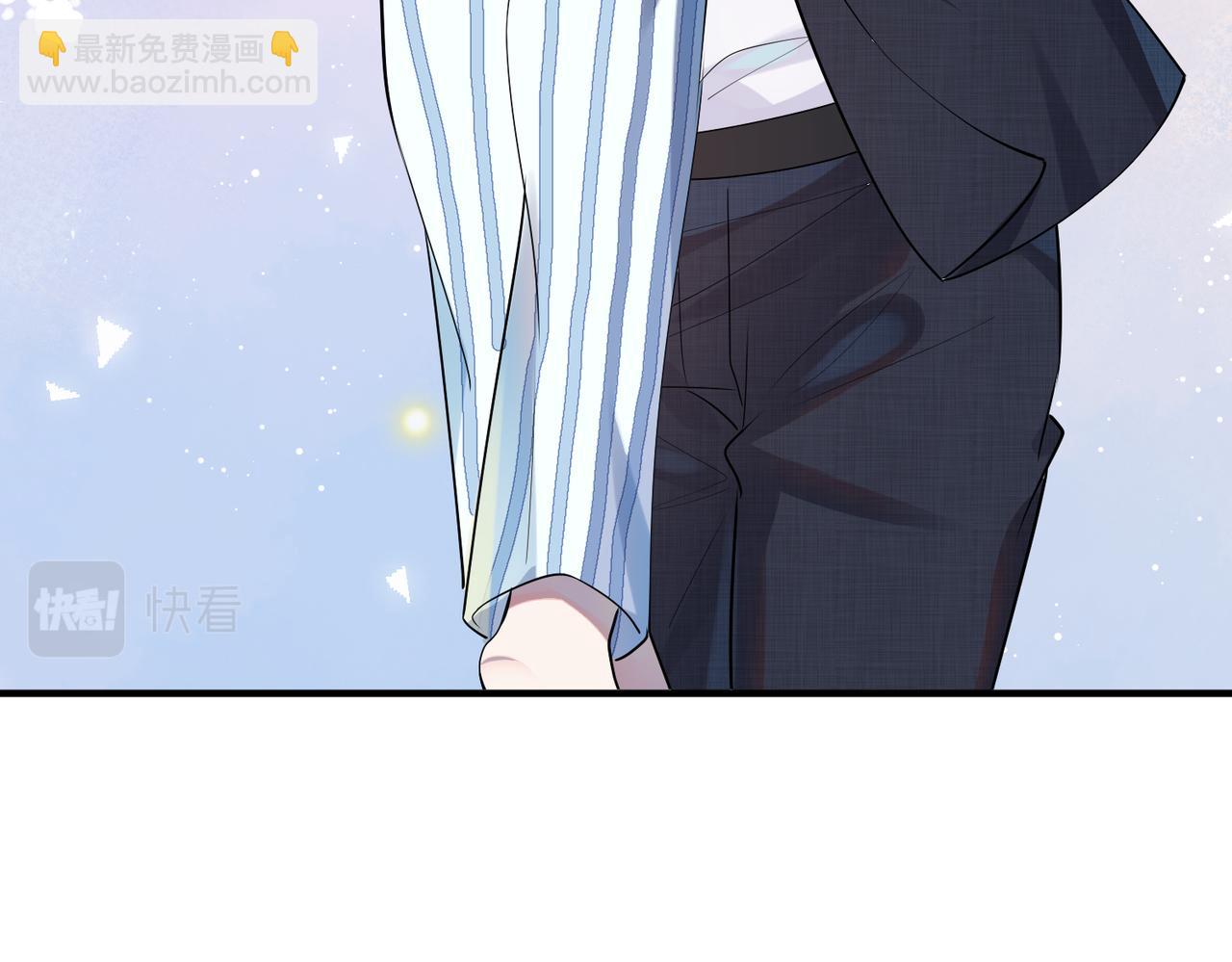 第5话  想做我的小情人？(1/3)-第6话