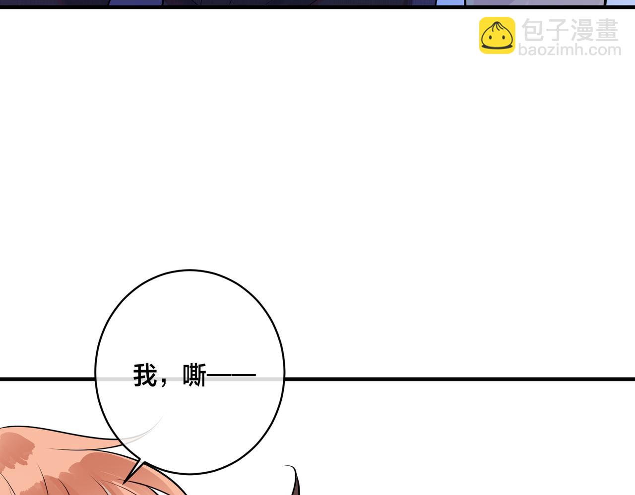 第5话  想做我的小情人？(1/3)-第6话