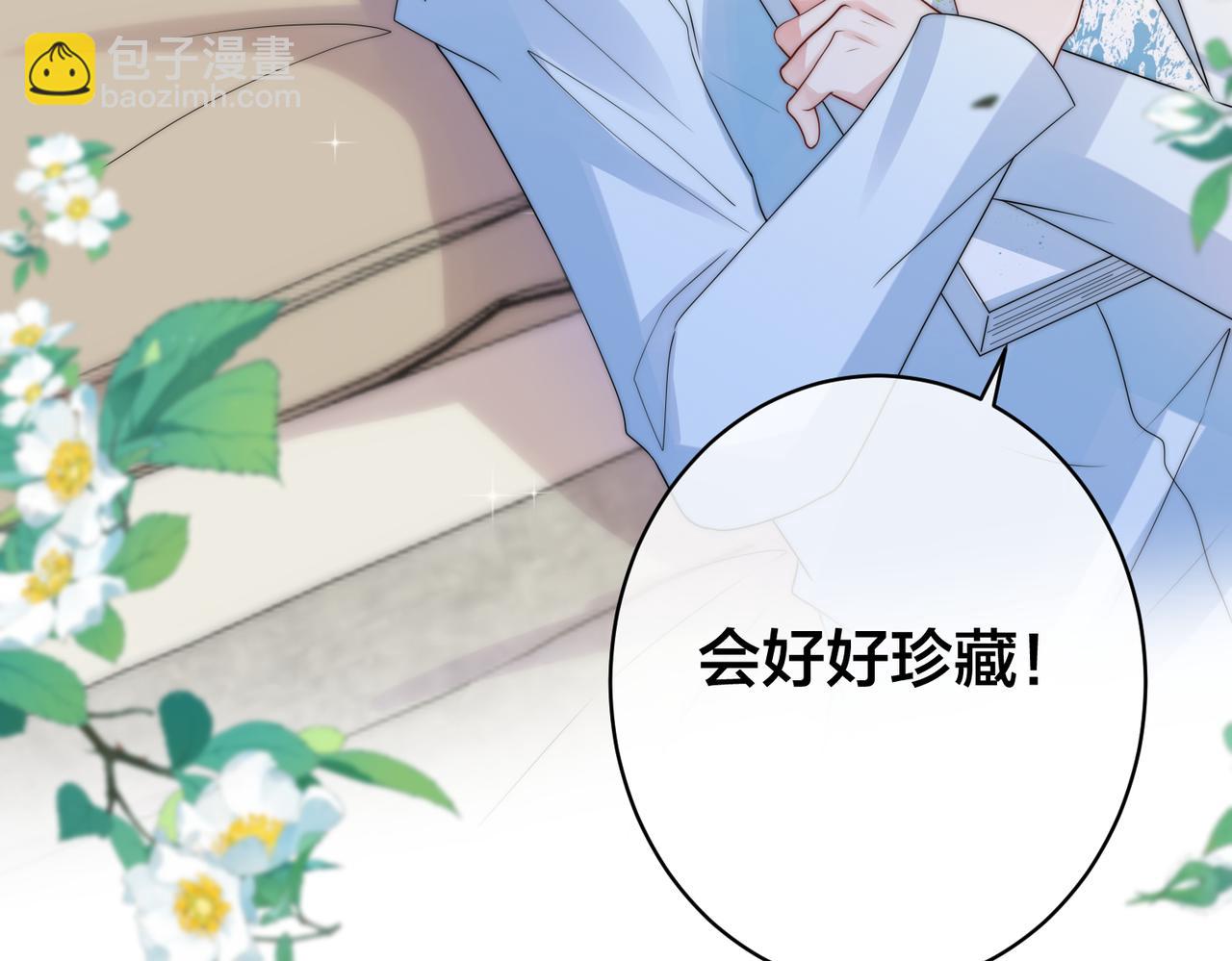 第61话 鹿川的选择(1/3)-第62话