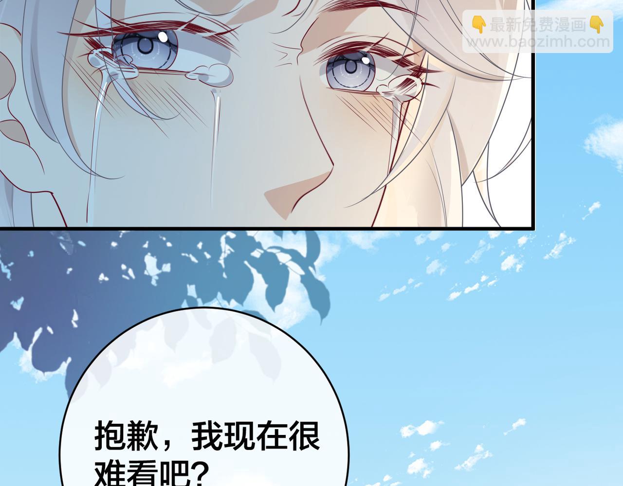 第63话  天台之上(1/3)-第64话