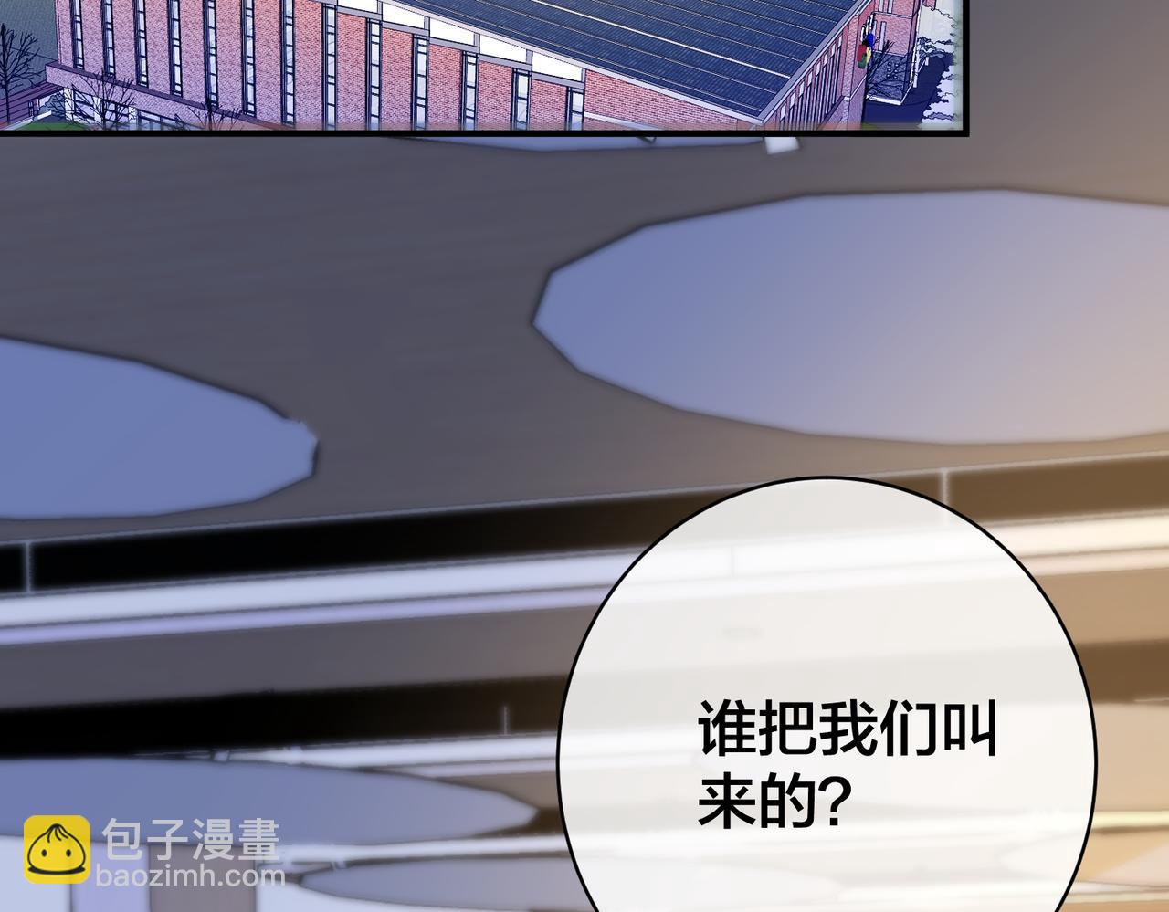 第65话 幕后黑手现身(1/3)-第66话