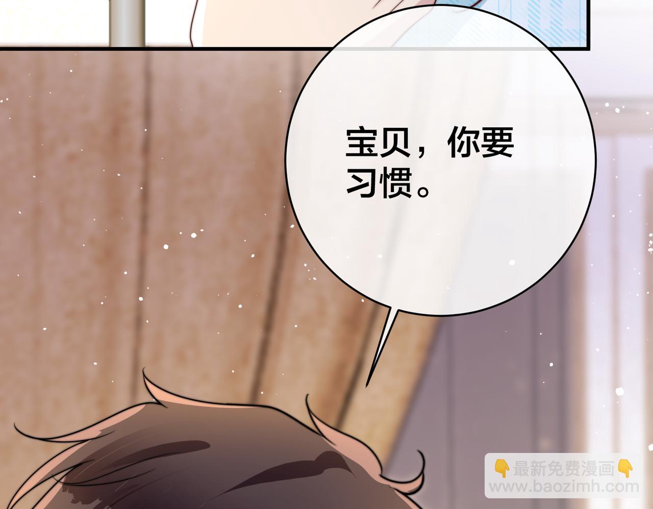 第67话  笼子(1/2)-第68话
